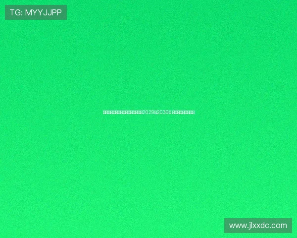 尤文图斯计划与凯夫伦图拉姆续约至2029或2030年 并大幅提高薪资待遇