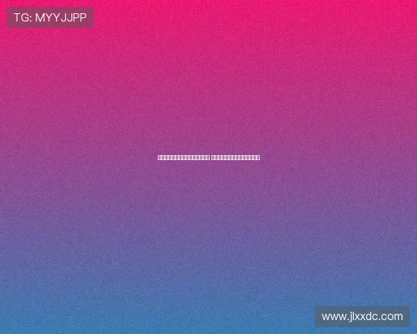 热带雨林探险赛巴西队勇夺三连冠 展现无与伦比的团队精神与实力